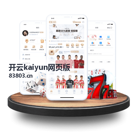 开云kaiyun网页版行政人事部门的流程审批场景